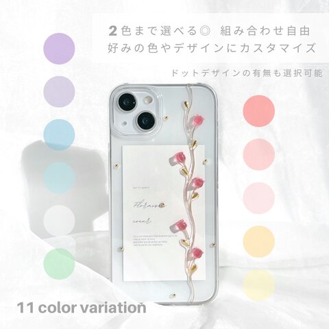 【選べるカラー】カスタム Tulip rose iPhoneケース Coeur チューリップ iPhone13 iPhone12 iPhone12pro iPhone13pro スマホショルダーケース